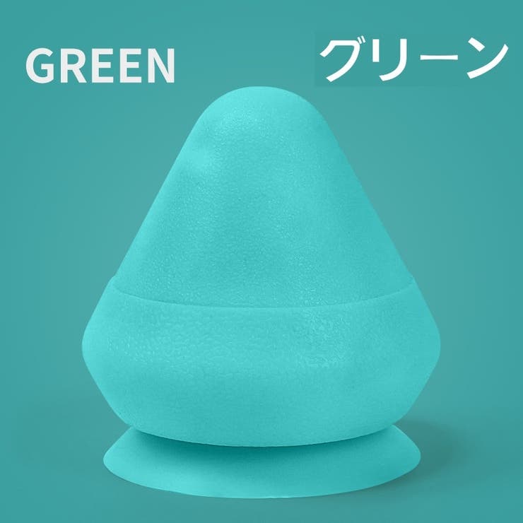 リラクゼーションボール 吸盤式 ボール | PlusNao | 詳細画像10 
