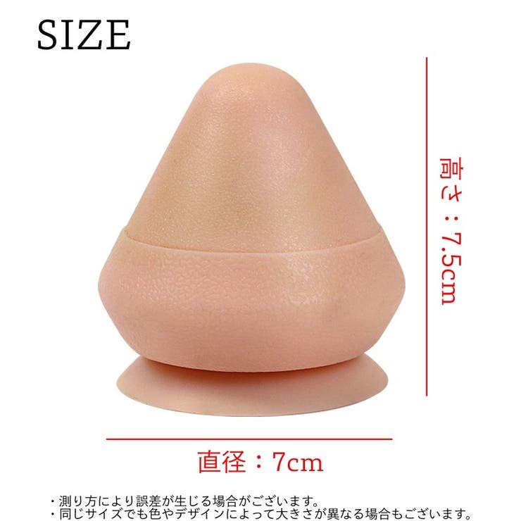 リラクゼーションボール 吸盤式 ボール | PlusNao | 詳細画像12 