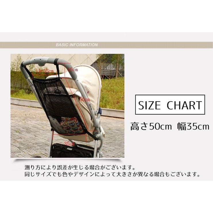 ベビーカーバッグ 荷物入れ 小物入れ | PlusNao | 詳細画像12 