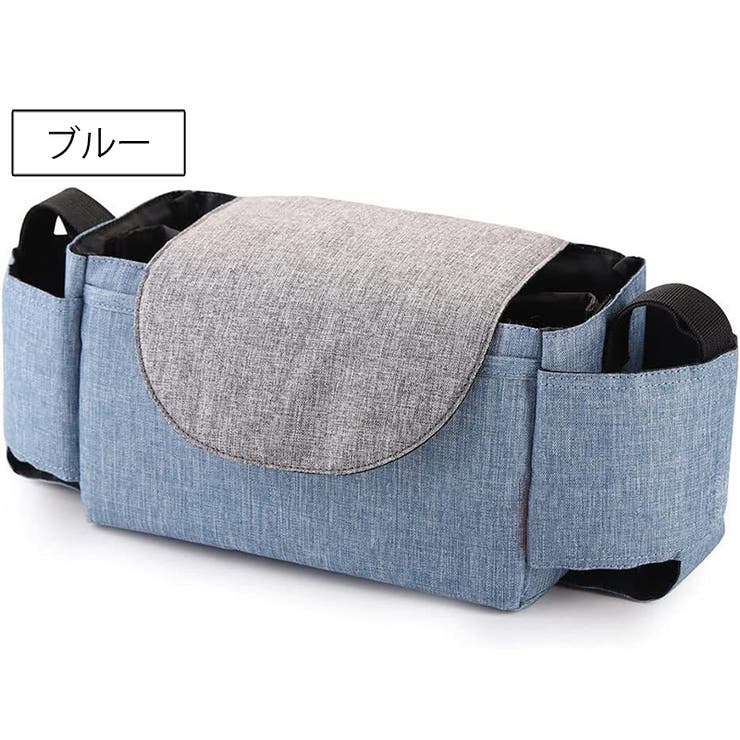 ベビーカーバッグ バギーバッグ ベビーカー用品 | PlusNao | 詳細画像6 