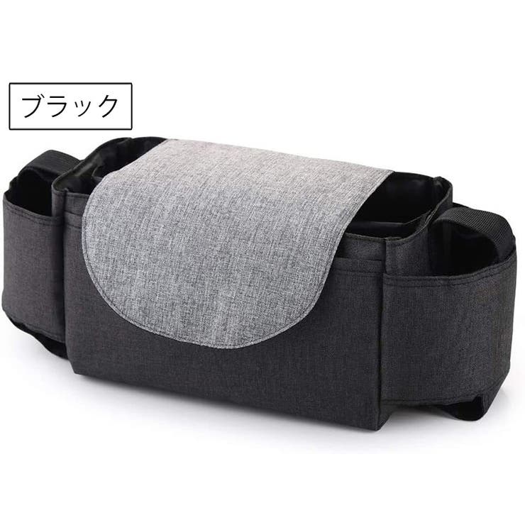 ベビーカーバッグ バギーバッグ ベビーカー用品 | PlusNao | 詳細画像7 