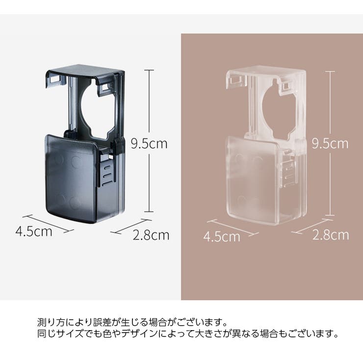 ドア鍵カバー キーカバー 内カギ | PlusNao | 詳細画像10 