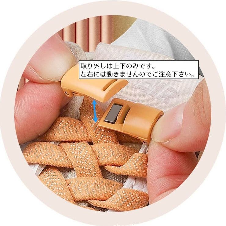 シューズアクセサリー 2個セット 左右セット | PlusNao | 詳細画像6 