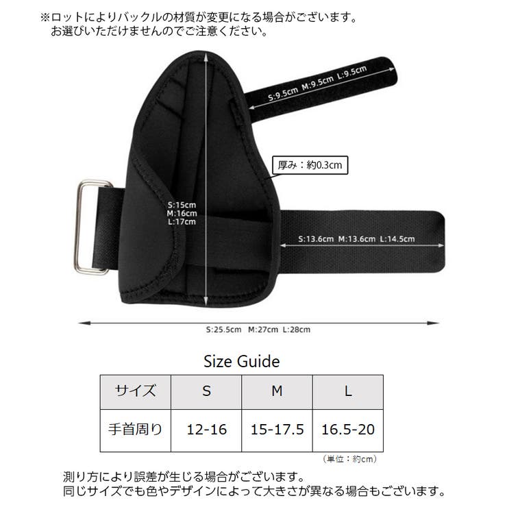 手首用サポーター 単品 片手用 | PlusNao | 詳細画像11 