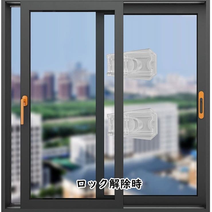 窓ストッパー 引き戸 スライドドア | PlusNao | 詳細画像9 
