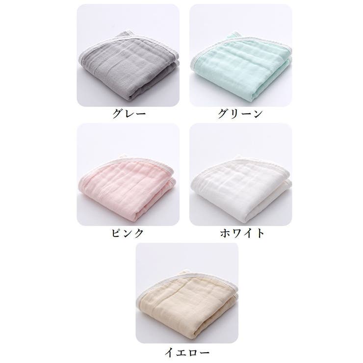 バープクロス スタイ よだれかけ | PlusNao | 詳細画像13 