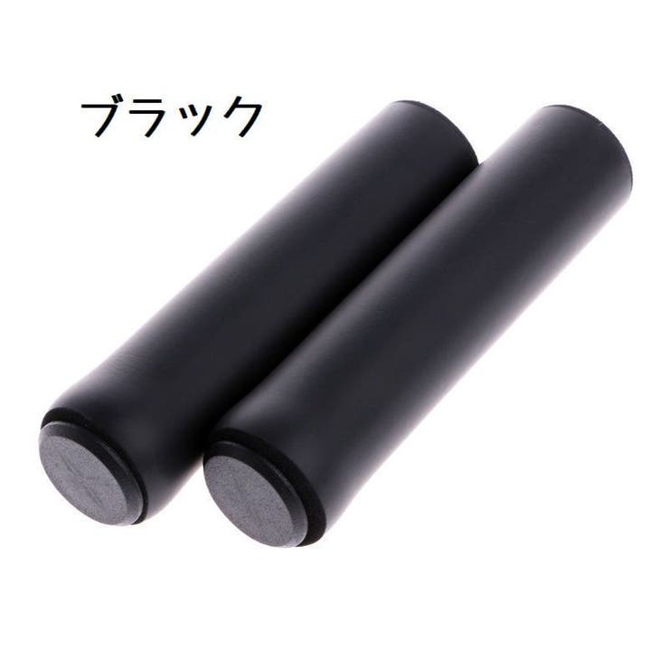 自転車グリップ 2個セット ハンドルグリップ | PlusNao | 詳細画像10 