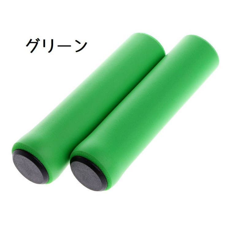 自転車グリップ 2個セット ハンドルグリップ | PlusNao | 詳細画像12 