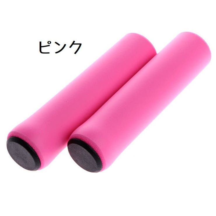 自転車グリップ 2個セット ハンドルグリップ | PlusNao | 詳細画像13 