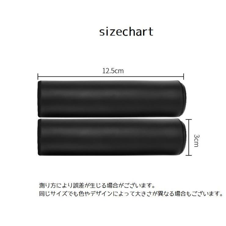 自転車グリップ 2個セット ハンドルグリップ | PlusNao | 詳細画像16 