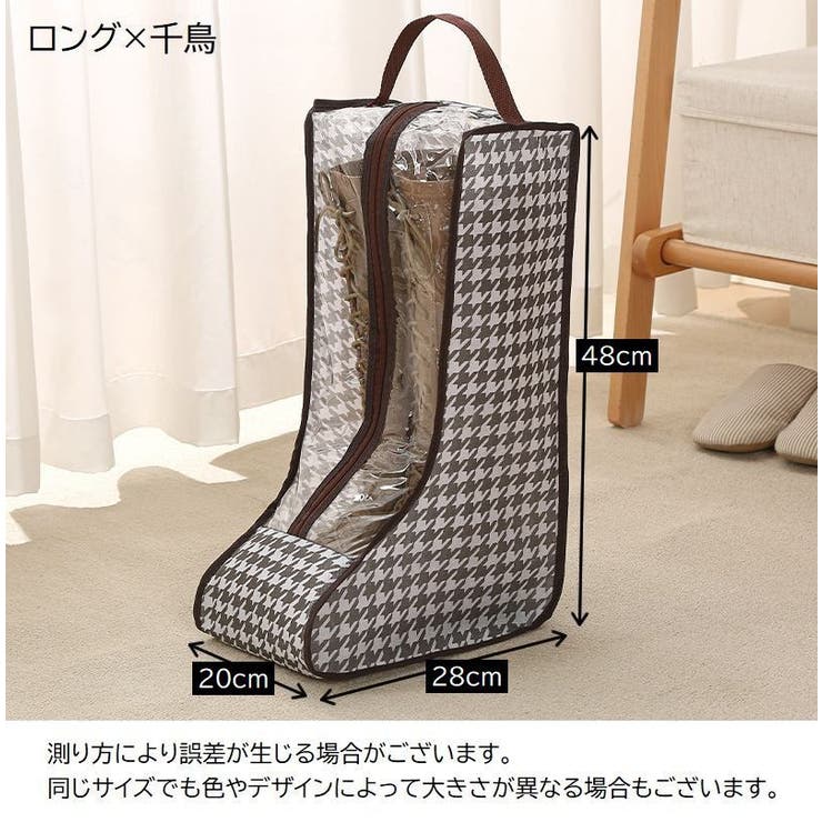 シューズ収納ケース シューズボックス 立体 | PlusNao | 詳細画像15 