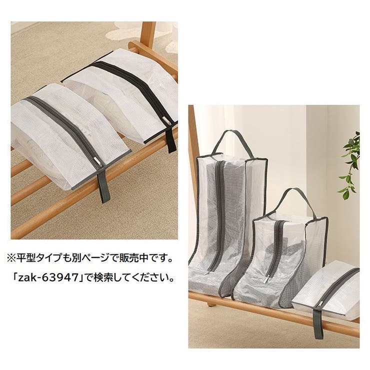 シューズ収納ケース シューズボックス 立体 | PlusNao | 詳細画像9 