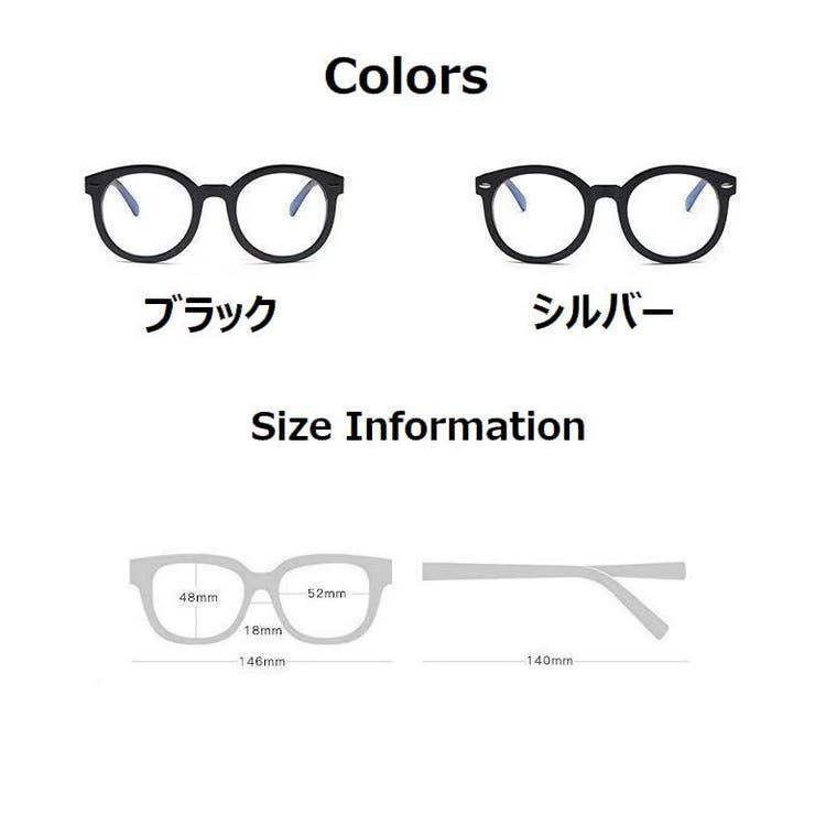 確かな品質 お洒落 鬼モテアイテム ファッション 伊達メガネ
