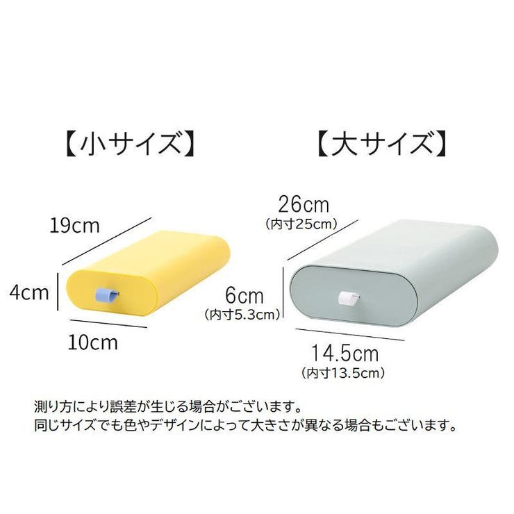 引き出し 引出し デスク下 | PlusNao | 詳細画像11 