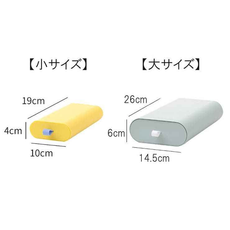 引き出し 引出し デスク下 | PlusNao | 詳細画像13 