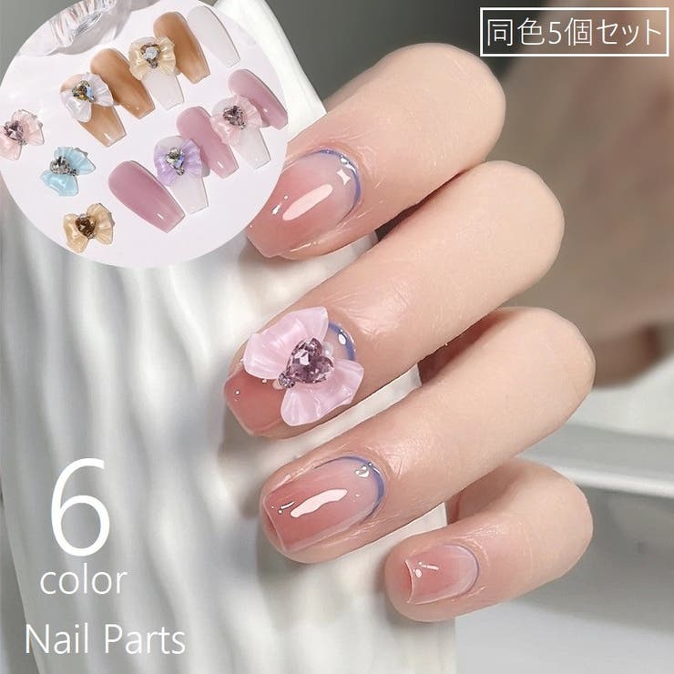 ネイルパーツ 5個セット アクセサリーパーツ | PlusNao | 詳細画像1 