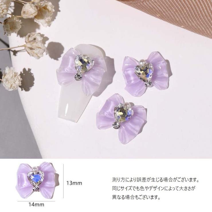 ネイルパーツ 5個セット アクセサリーパーツ | PlusNao | 詳細画像14 
