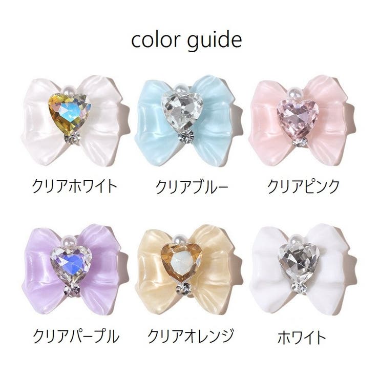 ネイルパーツ 5個セット アクセサリーパーツ | PlusNao | 詳細画像8 