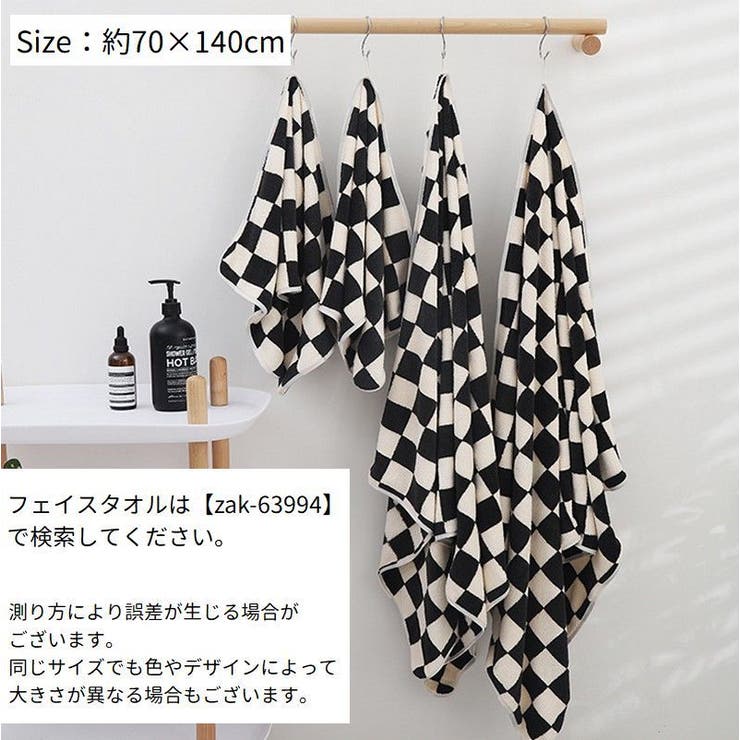 バスタオル 70×140cm 吸水タオル | PlusNao | 詳細画像17 