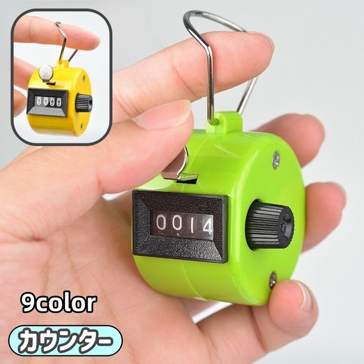 カウンター 手動式カウンター 数取器 | PlusNao | 詳細画像1 