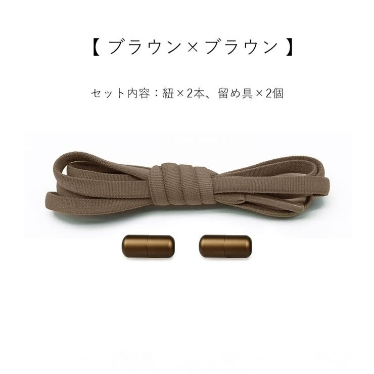 結ばない靴紐 シューレース レディース | PlusNao | 詳細画像13 
