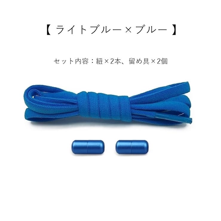 結ばない靴紐 シューレース レディース | PlusNao | 詳細画像16 