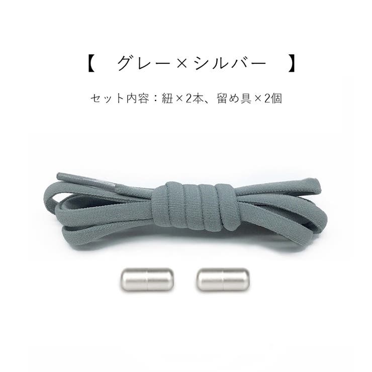 結ばない靴紐 シューレース レディース | PlusNao | 詳細画像18 