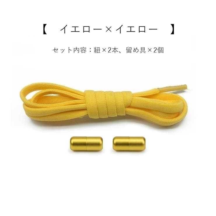 結ばない靴紐 シューレース レディース | PlusNao | 詳細画像19 