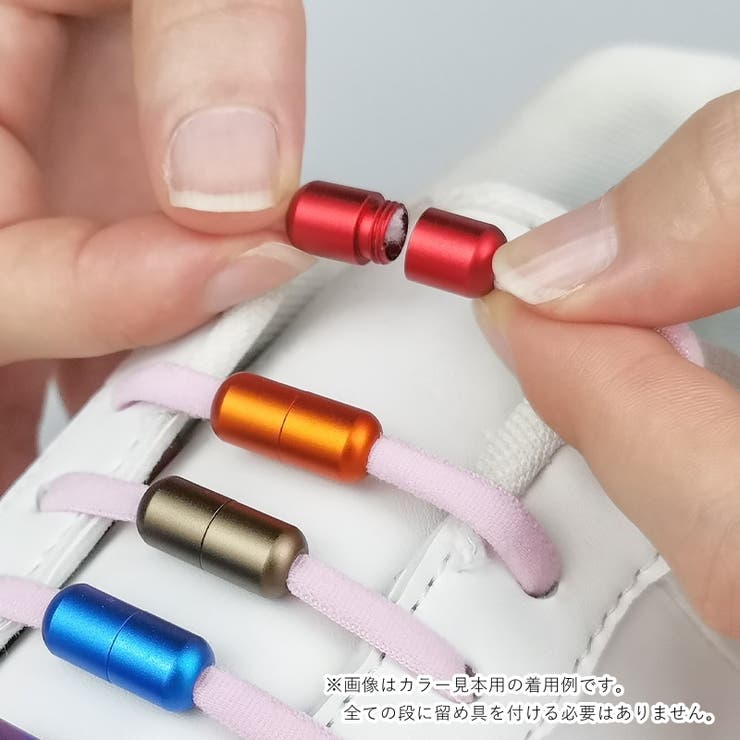 結ばない靴紐 シューレース レディース | PlusNao | 詳細画像2 