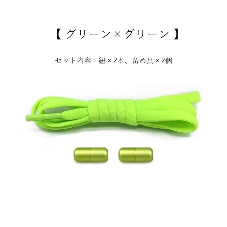 結ばない靴紐 シューレース レディース | PlusNao | 詳細画像9 