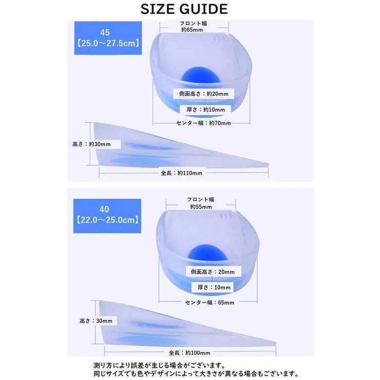ヒールパッド かかと用インソール 2個セット | PlusNao | 詳細画像10 