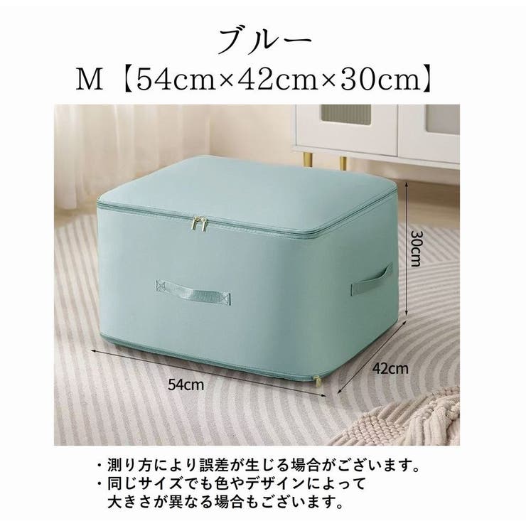 圧縮袋 収納袋 圧縮ボックス | PlusNao | 詳細画像11 