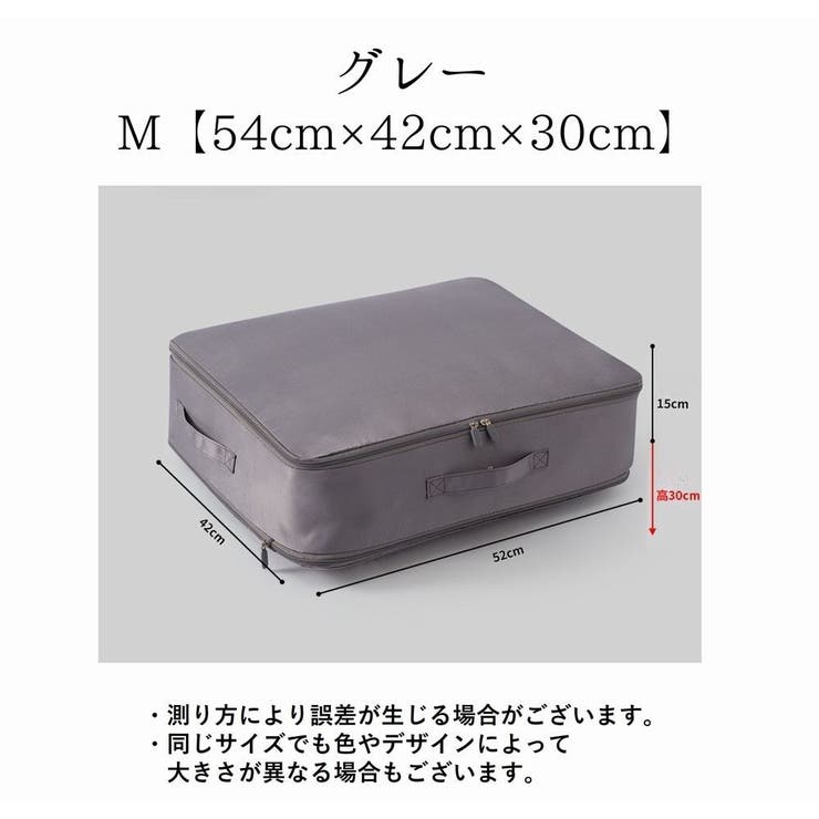 圧縮袋 収納袋 圧縮ボックス | PlusNao | 詳細画像12 
