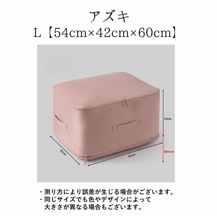 圧縮袋 収納袋 圧縮ボックス | PlusNao | 詳細画像14 