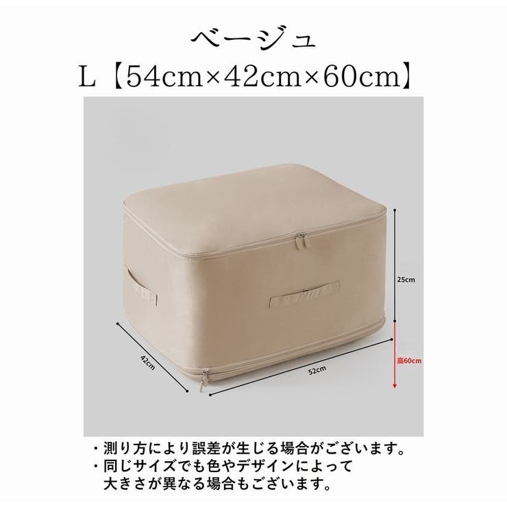 圧縮袋 収納袋 圧縮ボックス | PlusNao | 詳細画像17 