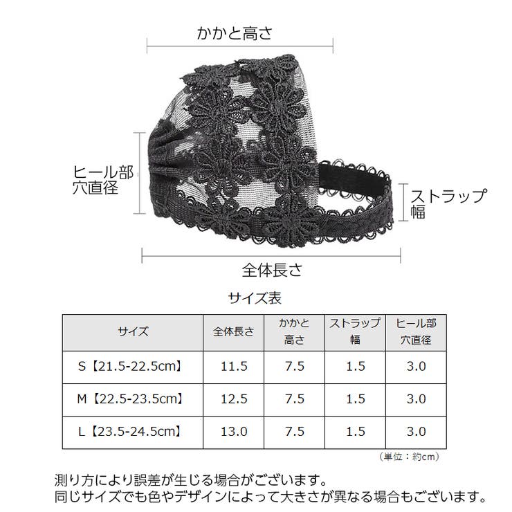 ヒールストラップ シューズストラップ パンプスベルト | PlusNao | 詳細画像16 