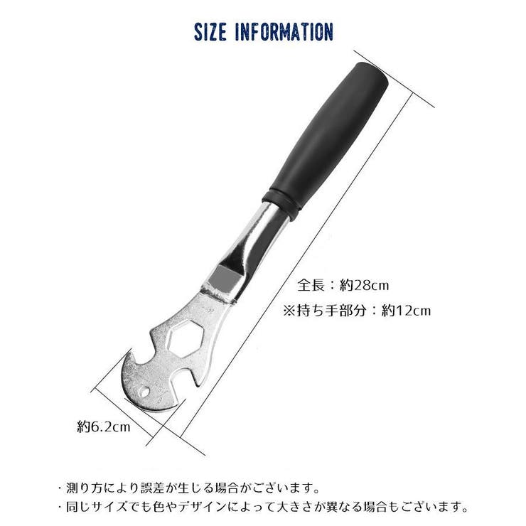 ペダルレンチ 自転車用工具 15mm | PlusNao | 詳細画像10 