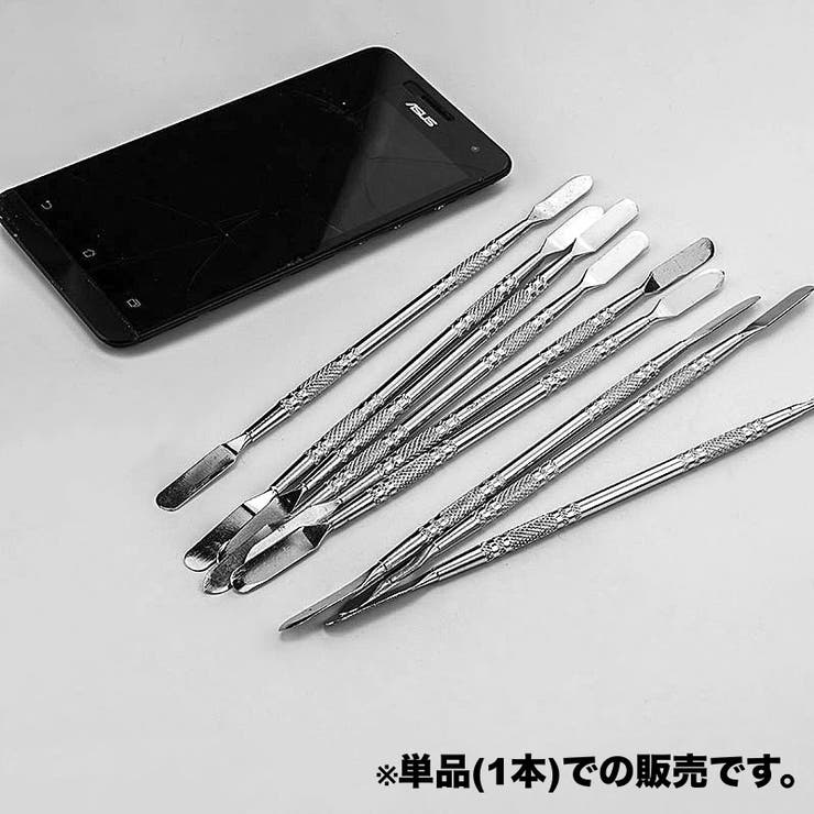 金属ヘラ スパチュラ 単品 | PlusNao | 詳細画像2 