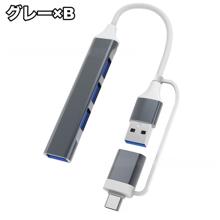 USBハブ Type Cハブ | PlusNao | 詳細画像11 