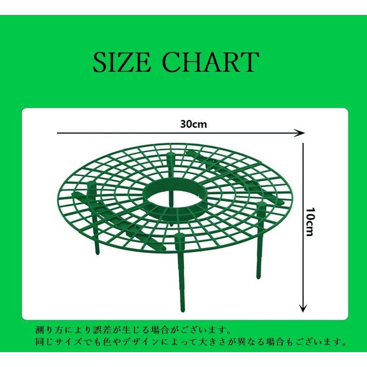 イチゴ栽培用ラック いちごスタンド イチゴ支え棚 | PlusNao | 詳細画像9 