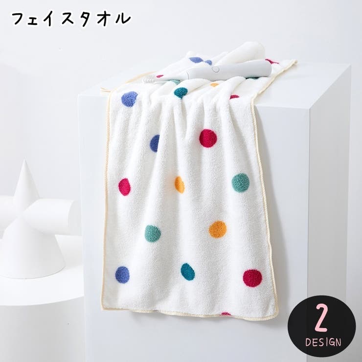フェイスタオル ヘアドライタオル 洗顔用タオル | PlusNao | 詳細画像1 