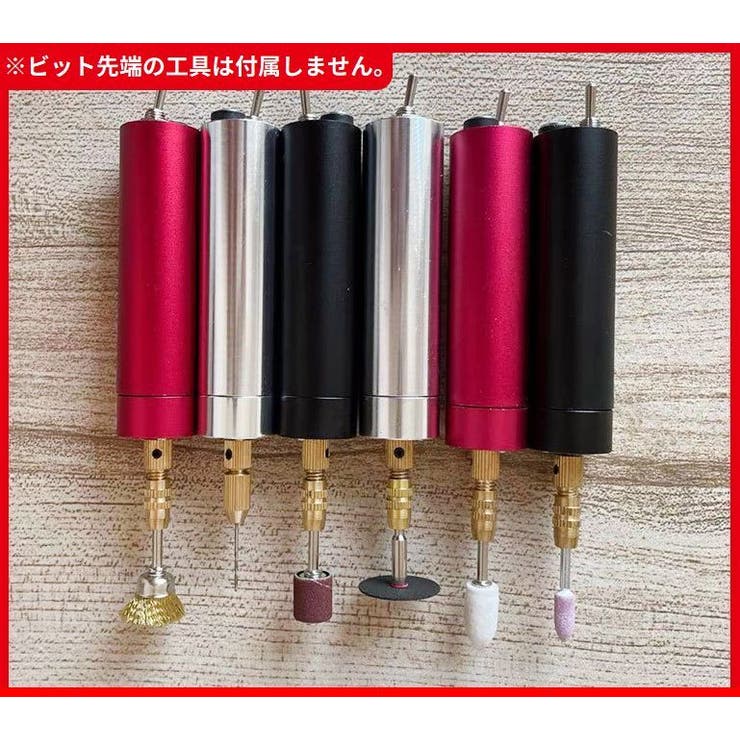 電動ピンバイス ハンドドリル 6本ビット付き | PlusNao | 詳細画像2 