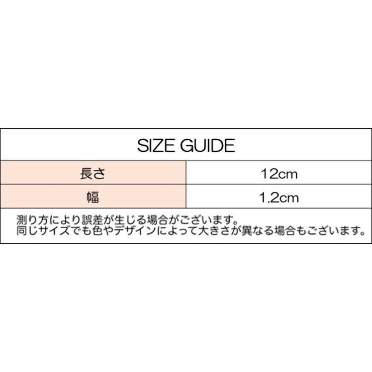 ケーブルバンド 10個セット 面ファスナー | PlusNao | 詳細画像14 