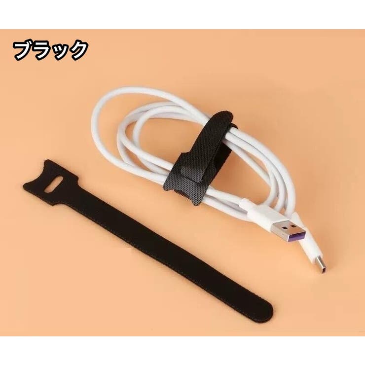 ケーブルバンド 10個セット 面ファスナー | PlusNao | 詳細画像8 
