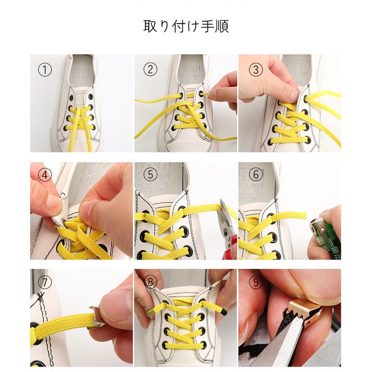 靴紐 靴ひも シューズ用品 | PlusNao | 詳細画像13 