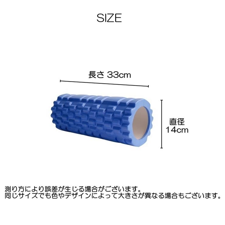 ストレッチローラー ヨガポール フォーム | PlusNao | 詳細画像12 