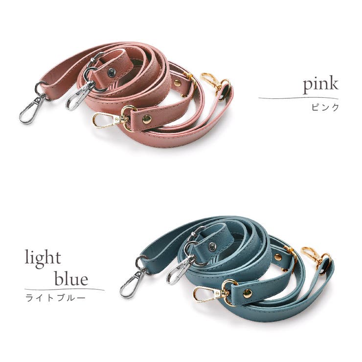 ショルダーストラップ バッグ用 携帯 | PlusNao | 詳細画像11 