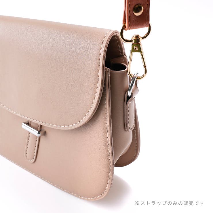 ショルダーストラップ バッグ用 携帯 | PlusNao | 詳細画像15 