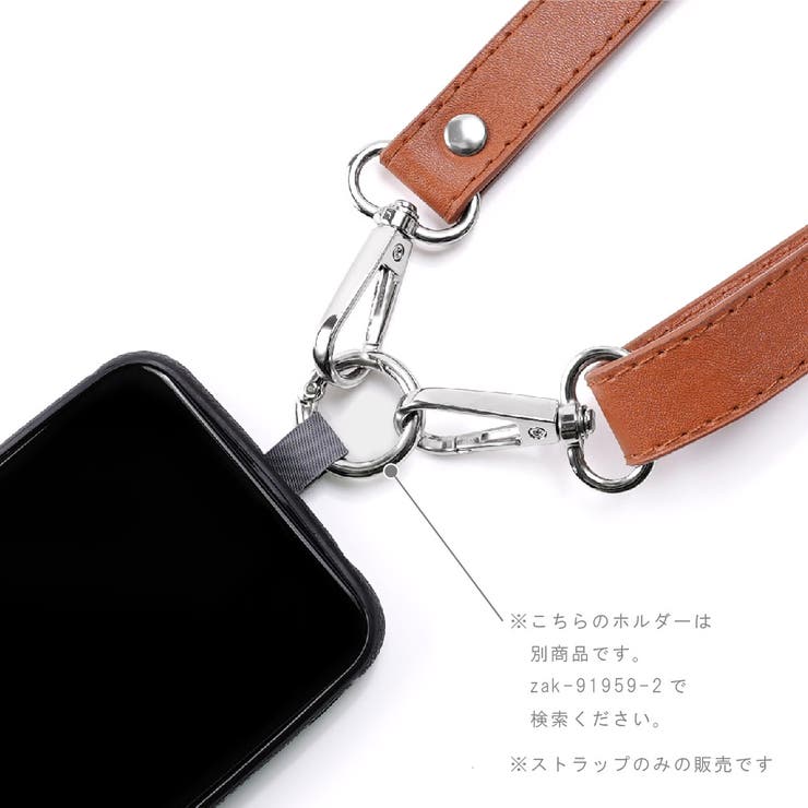 ショルダーストラップ バッグ用 携帯 | PlusNao | 詳細画像16 