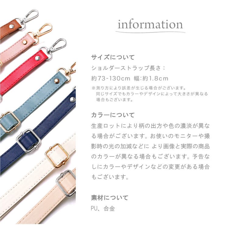 ショルダーストラップ バッグ用 携帯 | PlusNao | 詳細画像20 